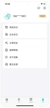 �����Ѷ��׿���ֻ���v3.1.3 ��׿���ͼ