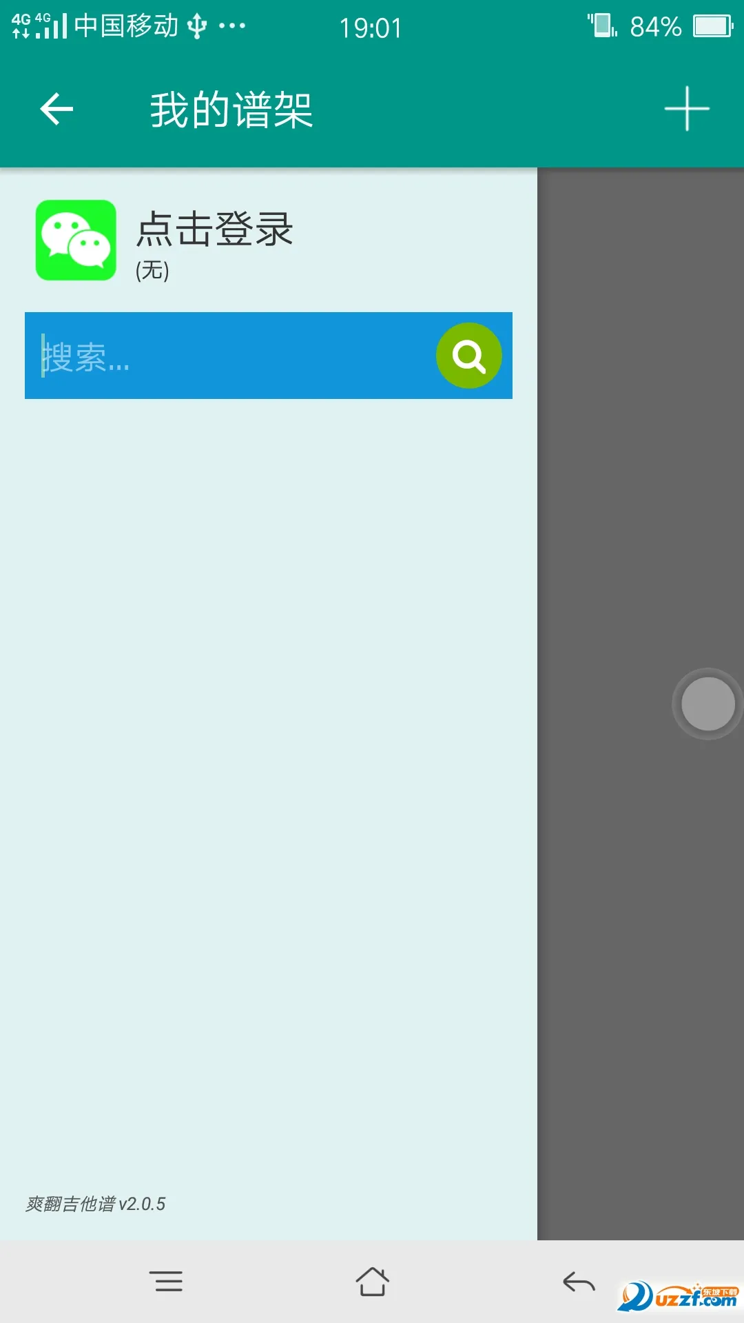 ˬ�������������ֻ���v6.8.7 ��׿���ͼ