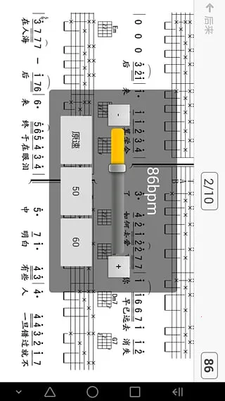 ˬ�������������ֻ���v6.8.7 ��׿���ͼ