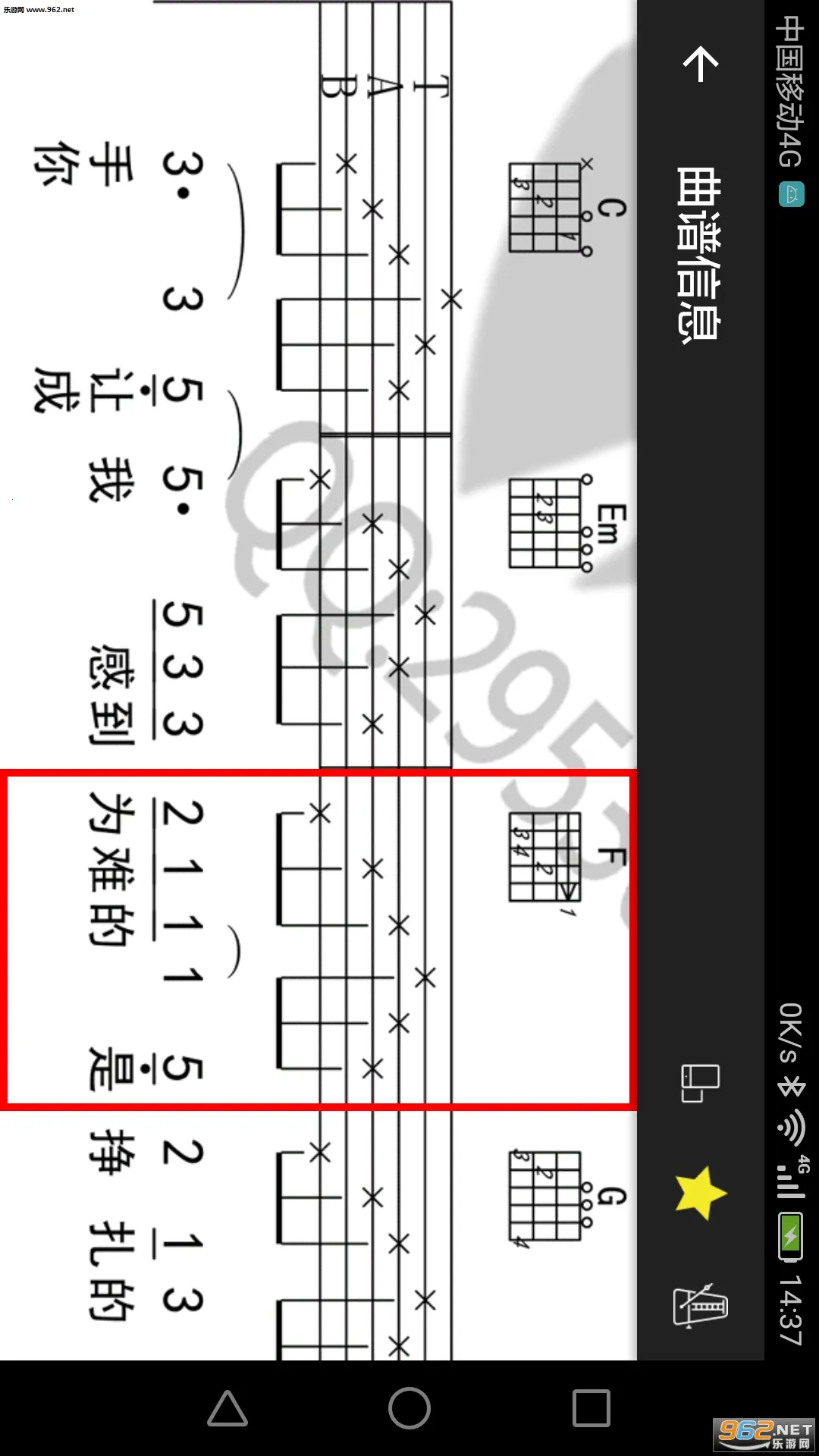 ˬ�������������ֻ���v6.8.7 ��׿���ͼ