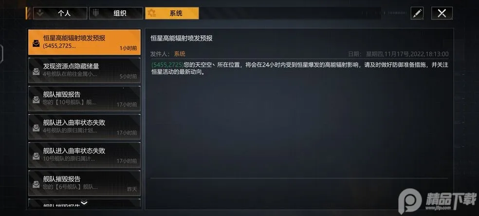 �ڰ���������׿���ֻ���v3.4.0 �ֻ����ͼ