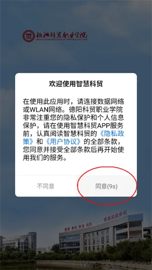 �ǻۿ�ó(�ǻ�У԰ƽ̨)