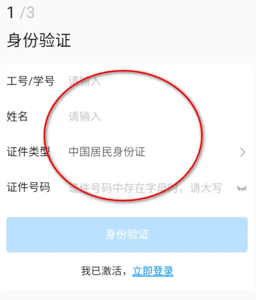 �ǻۿ�ó(�ǻ�У԰ƽ̨)