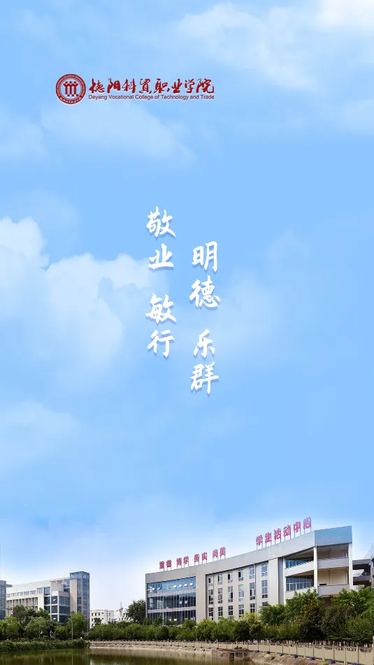 �ǻۿ�ó(�ǻ�У԰ƽ̨)v1.0.0 ��Ѱ��ͼ