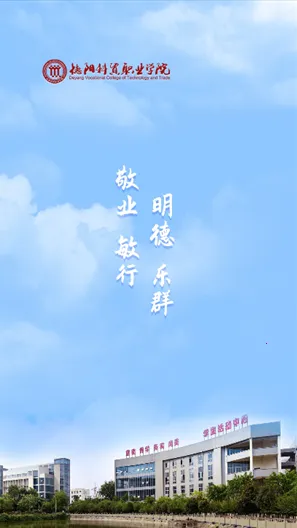 �ǻۿ�ó(�ǻ�У԰ƽ̨)v1.0.0 ��Ѱ��ͼ