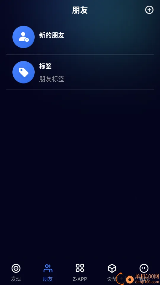 ZUP(������Դ����)