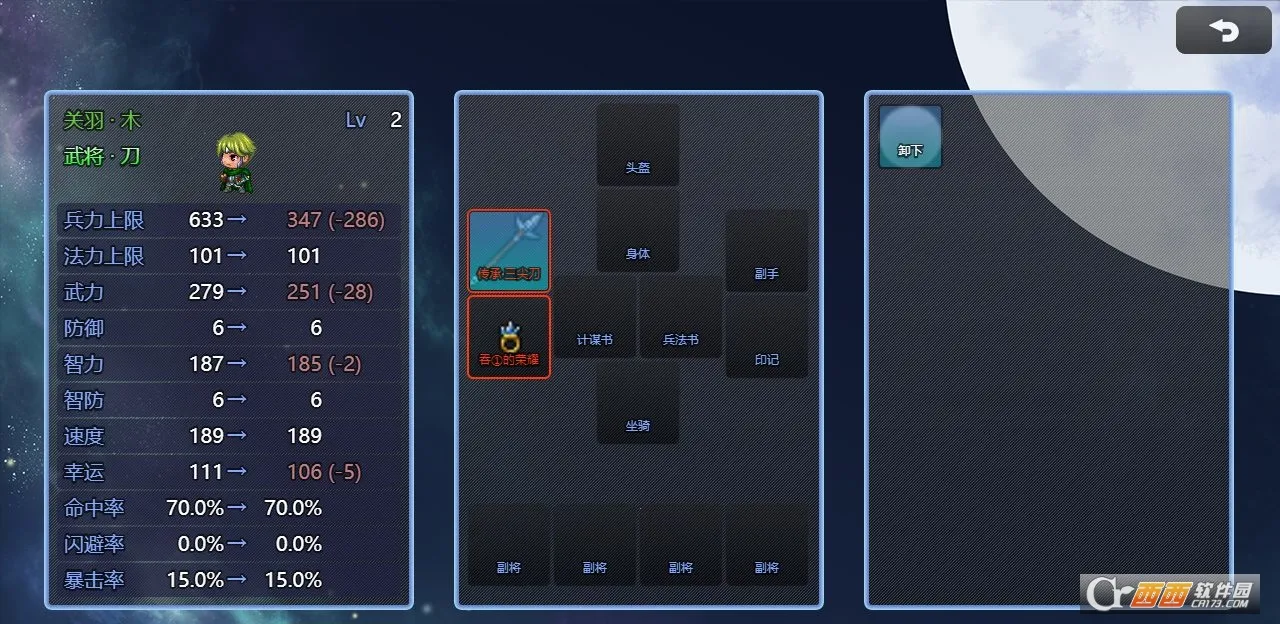 ����ʳ��666(��������ð����)v5.1.2 �ٷ������ͼ