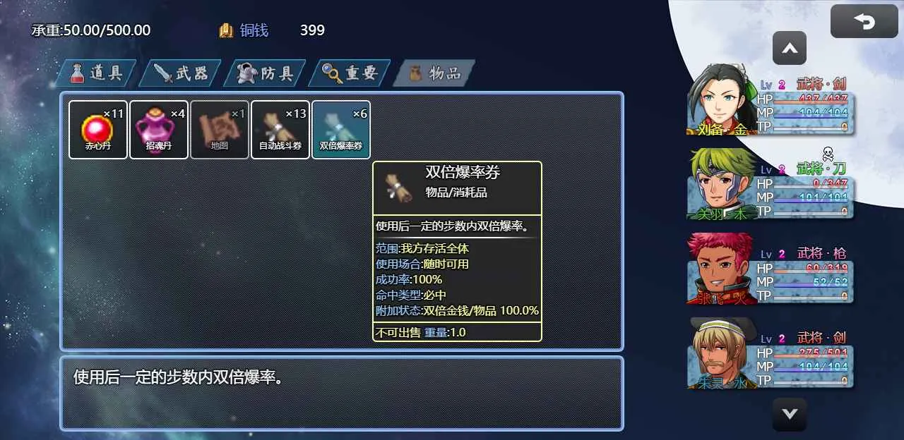 ����ʳ��666(��������ð����)v5.1.2 �ٷ������ͼ