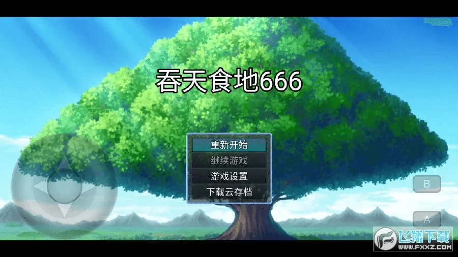 ����ʳ��666(��������ð����)