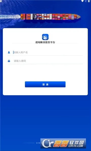 ���������2026�ٷ����°汾v1.0.0 �ֻ����ͼ