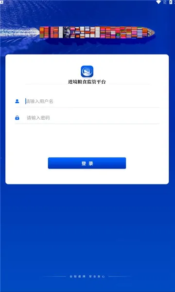 ���������2026�ٷ����°汾v1.0.0 �ֻ����ͼ