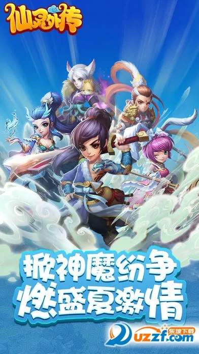 �����⴫2026���°汾v0.116.10 ��׿���ͼ