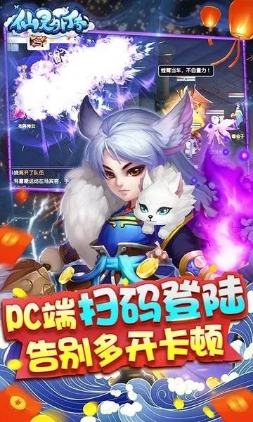 �����⴫2026���°汾v0.116.10 ��׿���ͼ