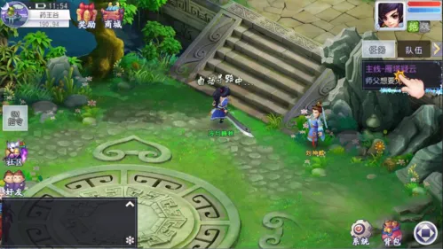 �����⴫2026���°汾