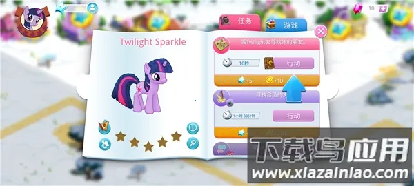 My Little Pony(С��������Ϸ)