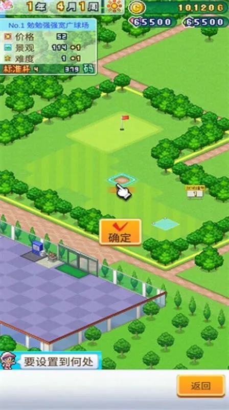 �߶�������2026���°汾v1.2.2 �ֻ����ͼ