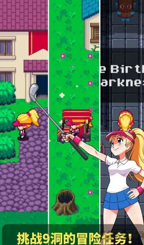 �߶�������2026���°汾v1.2.2 �ֻ����ͼ