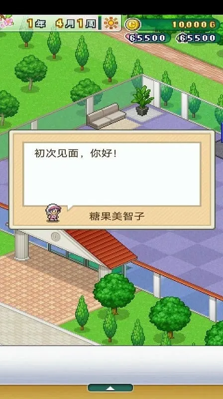 �߶�������2026���°汾v1.2.2 �ֻ����ͼ