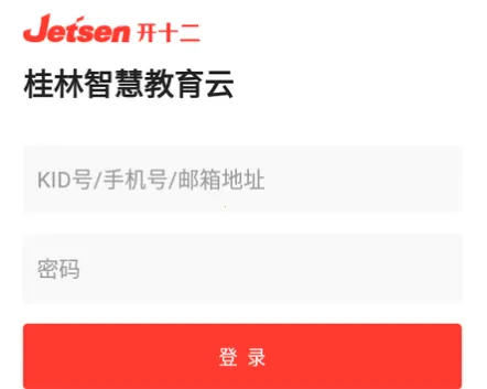 �����ǻ۽���(�ǻ۽���ƽ̨)