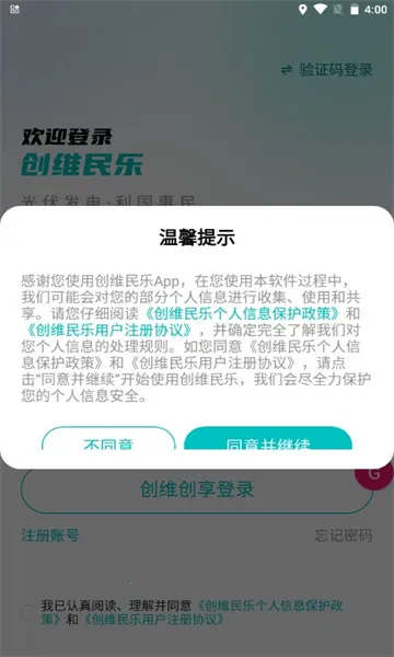 ��ά����(�����ά����)v1.0.0.0 ��Ѱ��ͼ