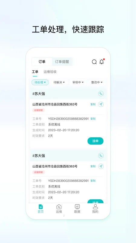 ��ά����(�����ά����)v1.0.0.0 ��Ѱ��ͼ