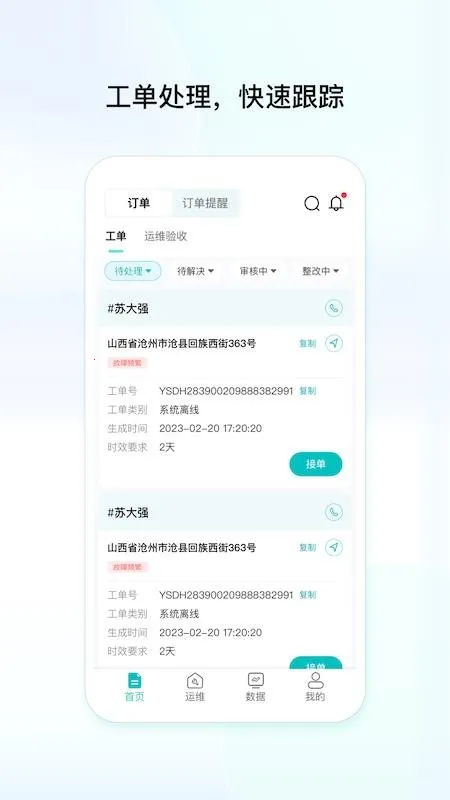 ��ά����(�����ά����)v1.0.0.0 ��Ѱ��ͼ