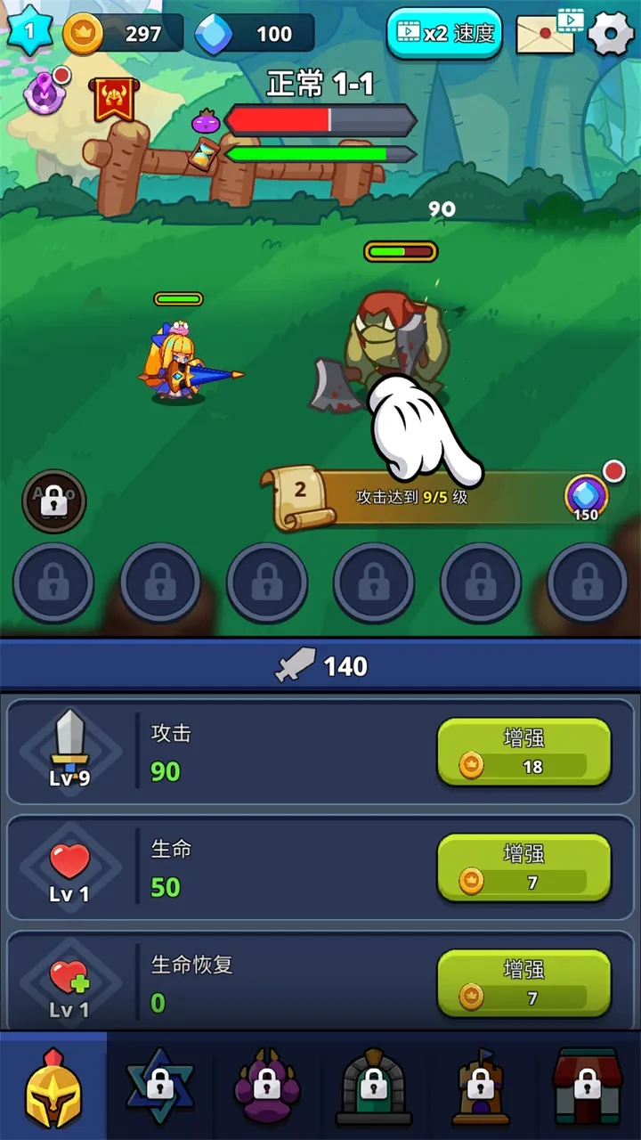 ����ɱ�ִ���ð��2026�ٷ�����v3.0.23 �ٷ������ͼ