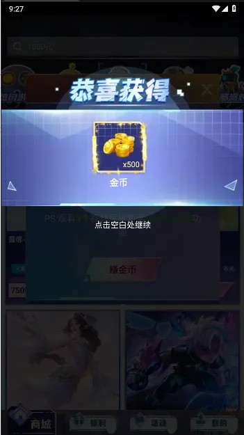 ������Ƥ��(��Ϸ��������)v1.0.001 ��׿���ͼ