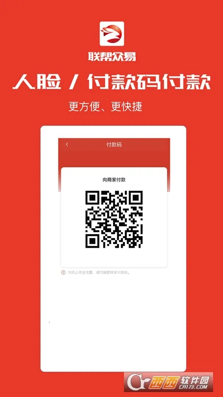 ��������2026�ٷ�����v1.0.8 �ֻ����ͼ