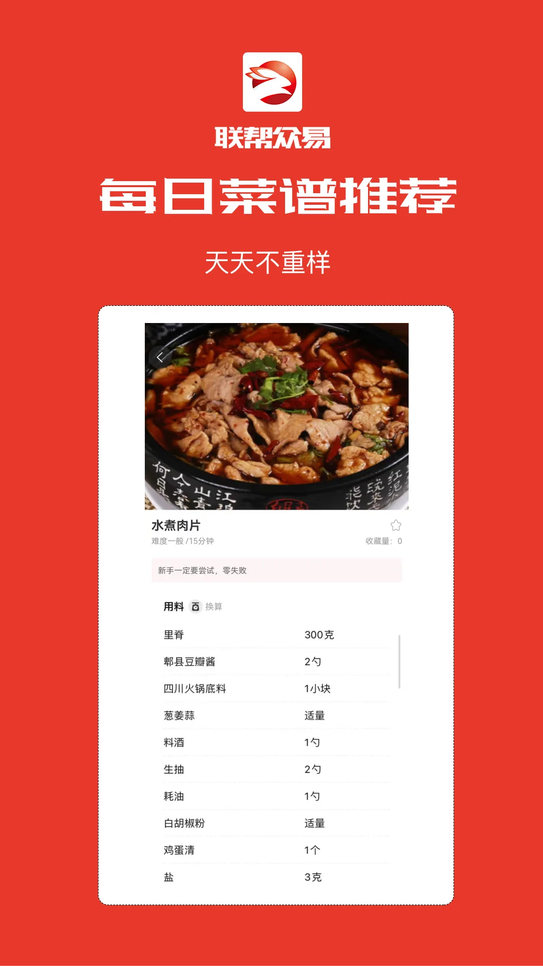 ��������2026�ٷ�����v1.0.8 �ֻ����ͼ