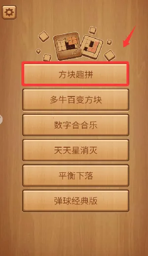 ����Ȥƴ2026���°汾