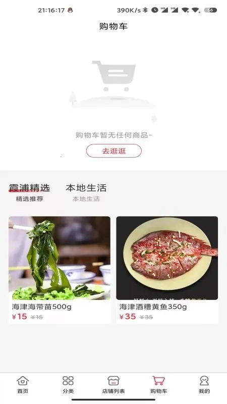 ϼ���ز���(�ز�����ƽ̨)v1.0.0 ��Ѱ��ͼ