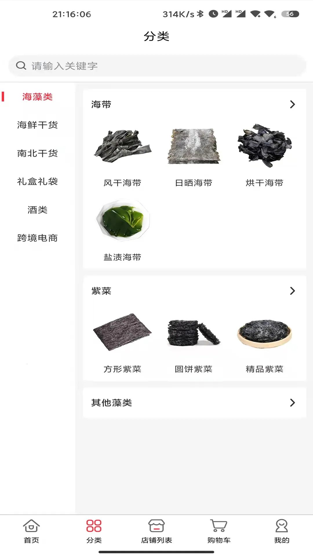 ϼ���ز���(�ز�����ƽ̨)v1.0.0 ��Ѱ��ͼ