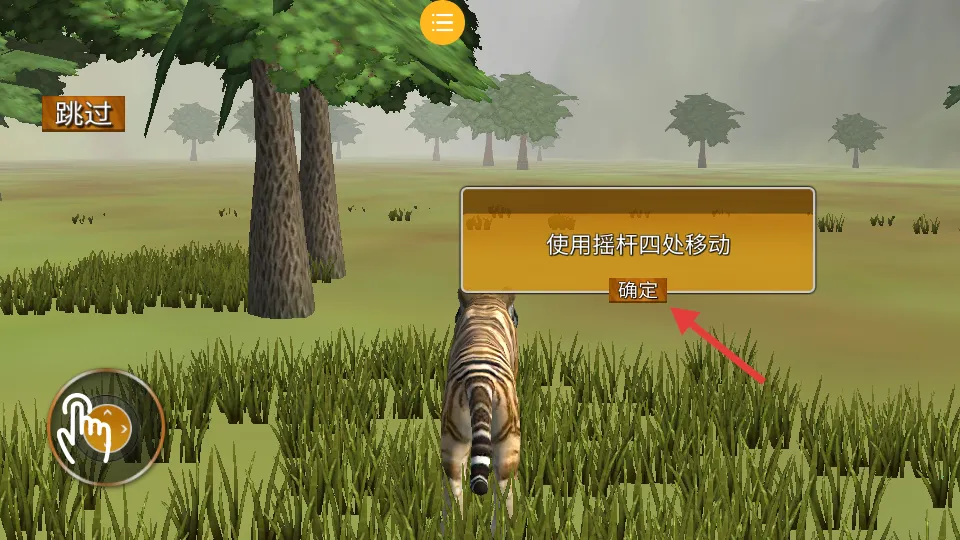 ��Ұð�ռ�(�ϻ�Ұ��ð����Ϸ)