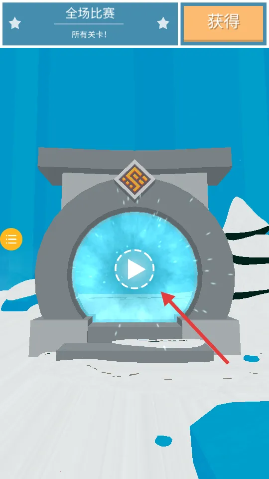 解谜大神2026最新版本 解谜大神2026最新版本