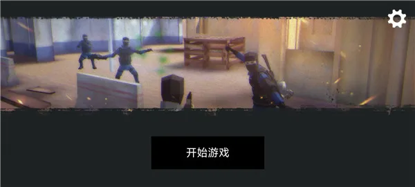 ģ��ǹս(ǹս�����Ϸ)