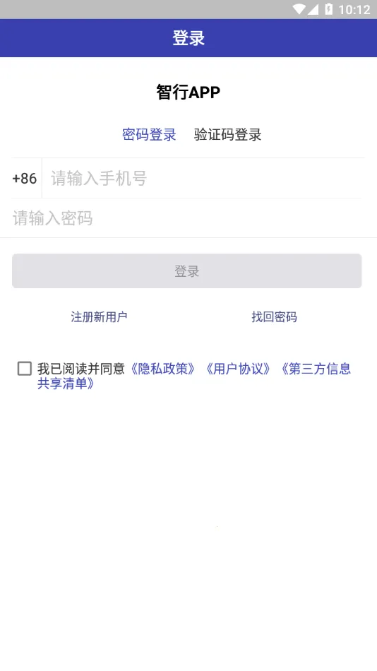 ����˳����(��������ƽ̨)v1.2.5 ��׿���ͼ