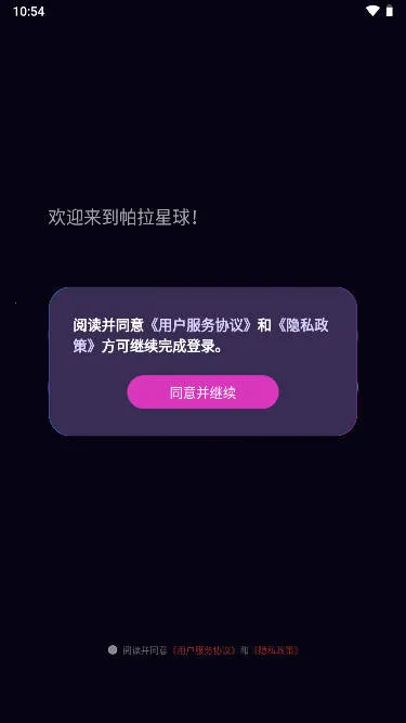 ��������2026���°汾v1.3.1 �ٷ������ͼ