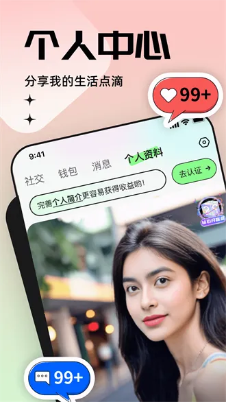 ��������2026���°汾v1.3.1 �ٷ������ͼ