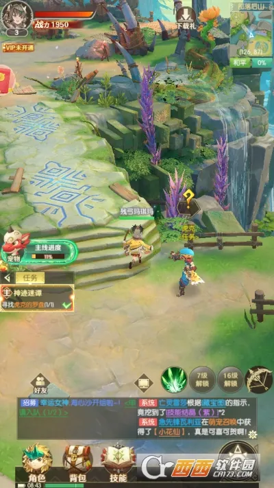 ���ߴ�ħ��(ħ��ð�տ�����)v1.0.0 �ٷ������ͼ