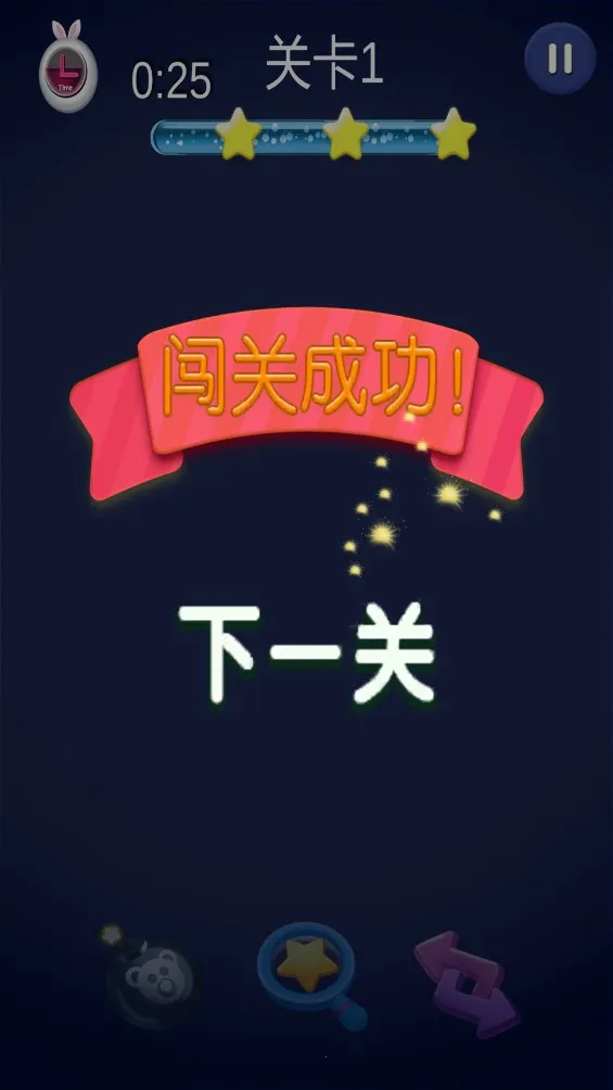 ����������(������������Ϸ)v1.0.0.1 ��׿���ͼ