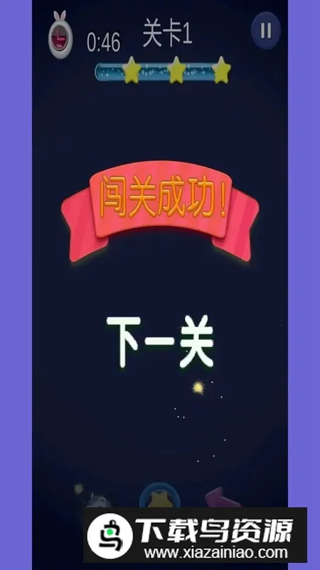 ����������(������������Ϸ)v1.0.0.1 ��׿���ͼ