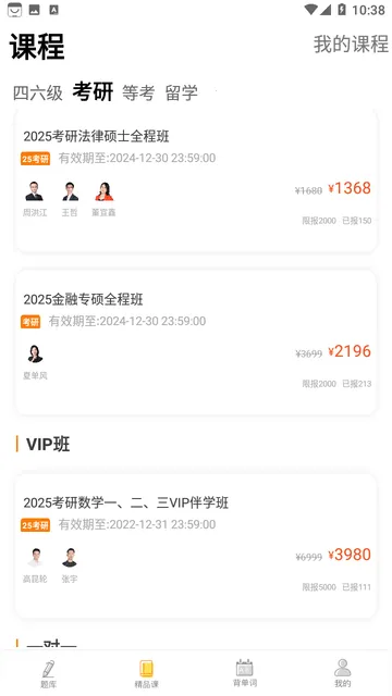 ���ۿ���v10.520.0408 ��Ѱ��ͼ