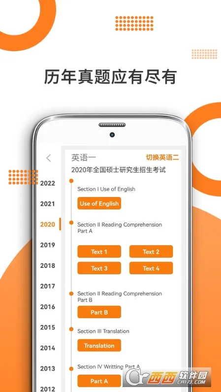 ���ۿ���v10.520.0408 ��Ѱ��ͼ