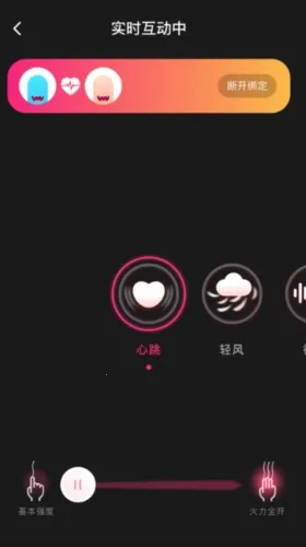 振动小怪兽 振动小怪兽