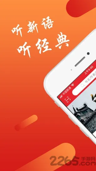 ��������ͼ��ݰ�׿���ֻ���v4.2.71 �ٷ������ͼ