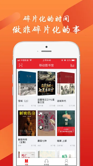 ��������ͼ��ݰ�׿���ֻ���v4.2.71 �ٷ������ͼ