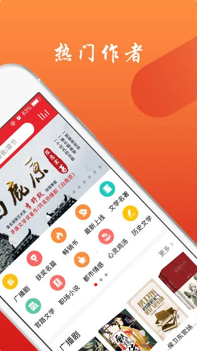 ��������ͼ��ݰ�׿���ֻ���v4.2.71 �ٷ������ͼ