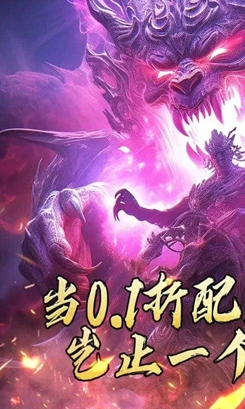 ɽ��v1.0.5 �ٷ������ͼ