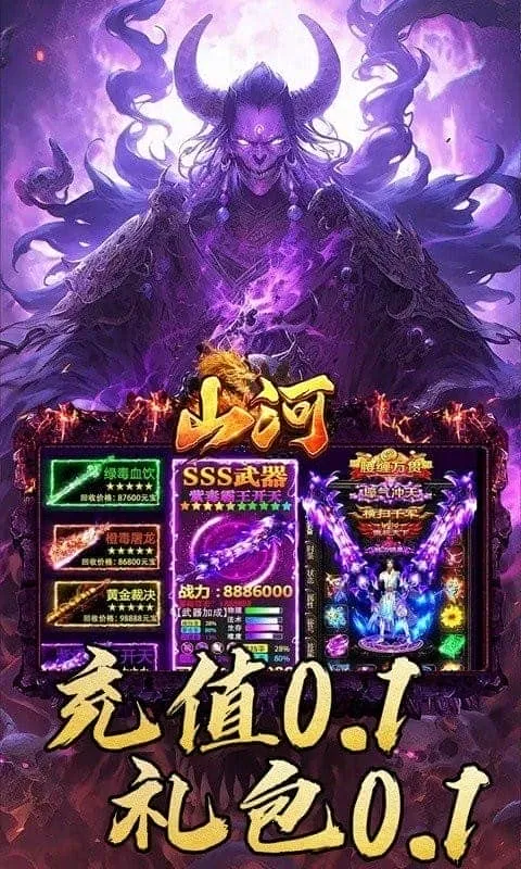 ɽ��v1.0.5 �ٷ������ͼ